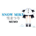 SNOW MIKU 2026 �� ��܂�